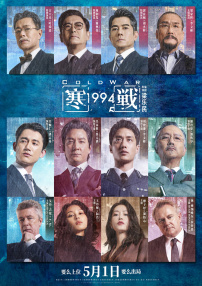 美腿丝袜在线观看