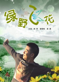 波多野结衣女教师