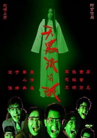 国产色婷婷免费视频