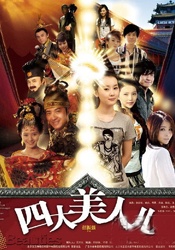 好的继母2020