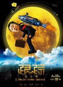 护理面试