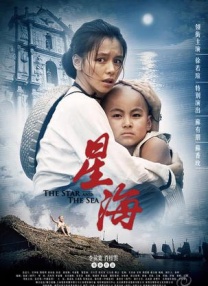 成人伊人青草久久综合网