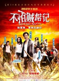 午夜在线免费观看