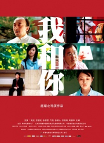 我妻子的弟子们
