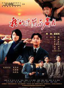 国产汉服被啪福利在线观看
