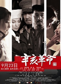 亚洲国产精品高清在线一区