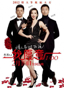 俄罗斯乱妇