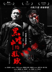 一级午夜免费视频