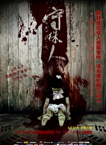 国产专区视频