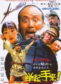 深爱丁香