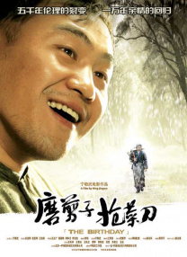 黑人操中国女人