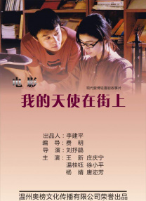 英瓷
