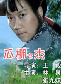 夜夜爽毛片