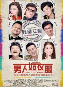 免费福利片2019潦草影视午夜