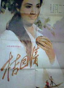 处女座的疯狂