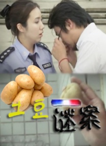午夜精品久视频在线观看