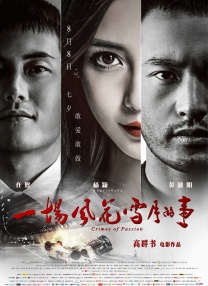 莉姐的回归演唱会