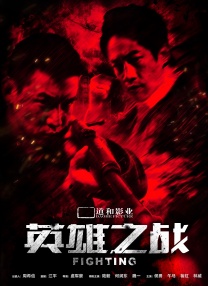我的妻子恋人3
