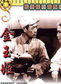 俺也去第四色