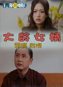 四川少女免费高清在线看