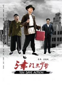 精品一区二区三区的国产在线观看