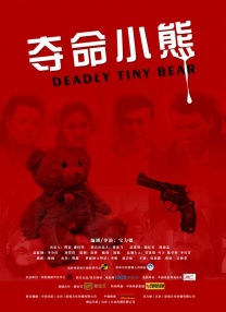 99国产福利视频在线观看