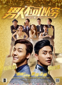 91精品久久久久久久久中文字幕
