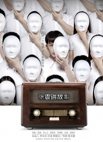 自拍一区在线