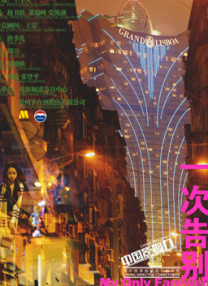 2021国产精品系列一区二区