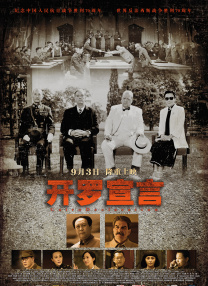 免费香蕉依人在线视频久