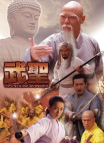首都国际机场的密室