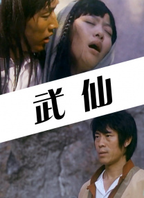 美女把尿口露出来