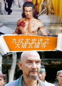 那个男人的书房