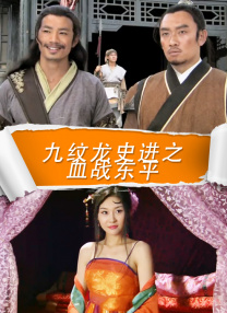 成人免费视频大全