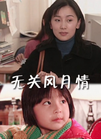 爱爱成人免费视频mv