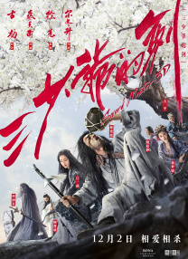 老师把尿口露出来给学生摸