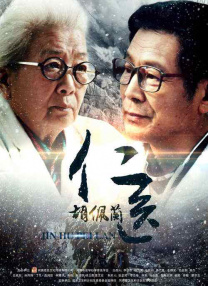 夜夜春宵伙娇熄老扒