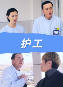 继母3