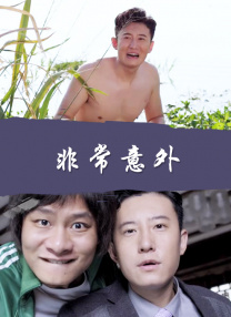 日本在线高清