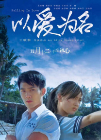 友的妈妈：贪恋岳母