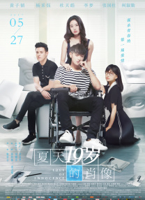 异星灾变第一季在线观看