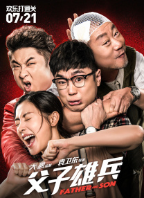 一男一女搞基