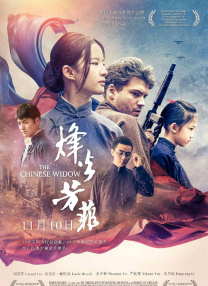 同年龄