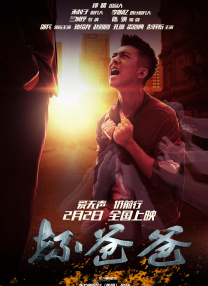 色鬼在线