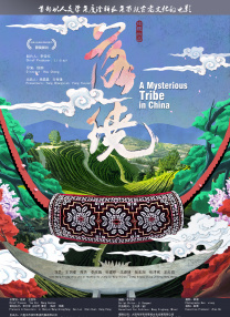 亚洲欧美国产高清