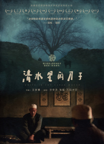 亚洲成人高清在线观看