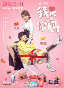 男j捅女p