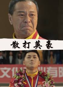 超碰免费av