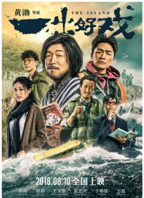 国产精品久久大陆