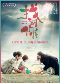 无处安放的小脚丫